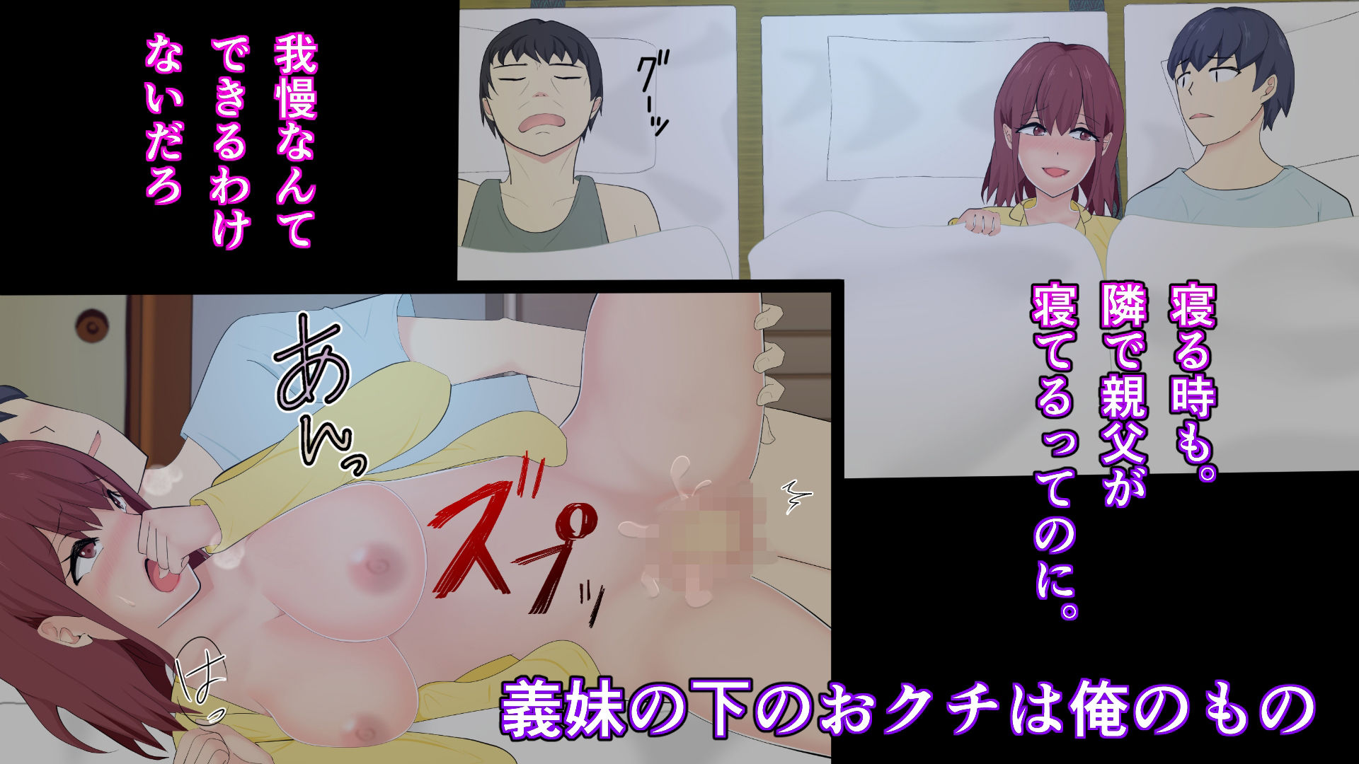 サンプル画像3:発情した義妹と暮らす話2〜親父の隣で秘密性活〜(ちろみか) [d_238265]