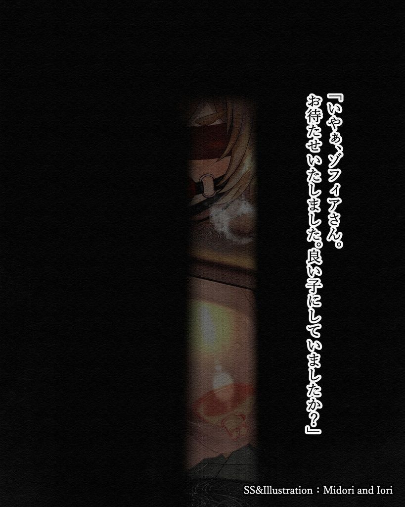 サンプル画像2:【明日方舟】 ゾフィアM.I.A Series 昏い部屋 Ver.Kazimierz(ミドリトイオリ) [d_238289]