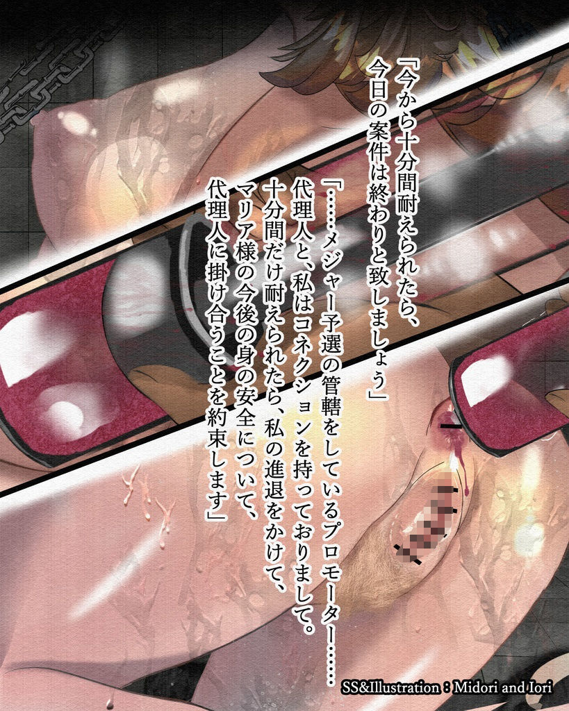 サンプル画像4:【明日方舟】 ゾフィアM.I.A Series 昏い部屋 Ver.Kazimierz(ミドリトイオリ) [d_238289]