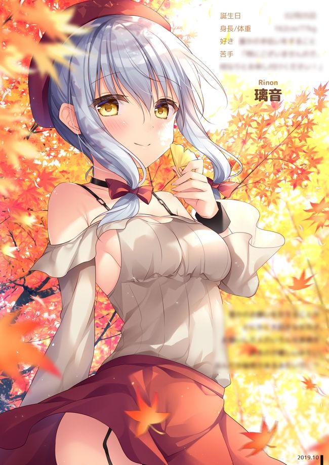 サンプル画像2:LUMINOUS(蒼色彼方) [d_238322]