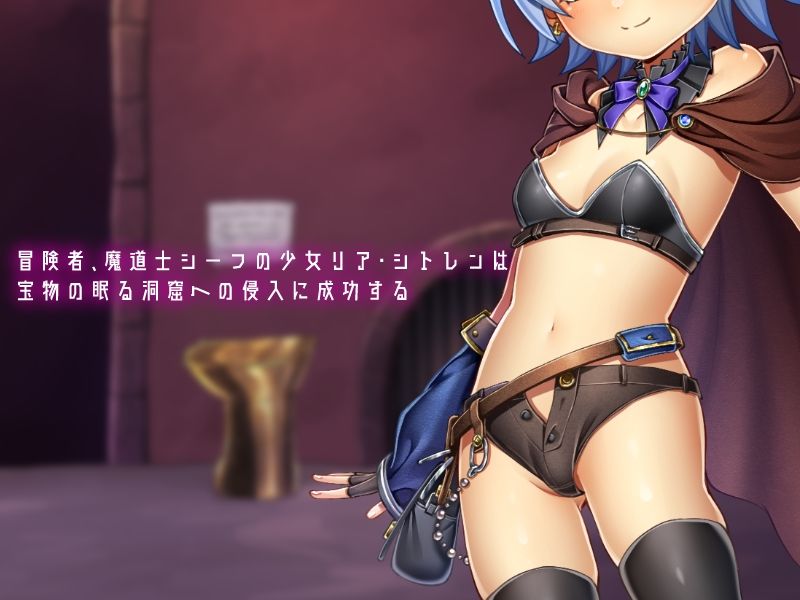 サンプル画像1:魔道士シーフの触手調教(しべりあ練乳研究棟) [d_238374]