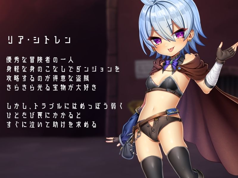 サンプル画像4:魔道士シーフの触手調教(しべりあ練乳研究棟) [d_238374]