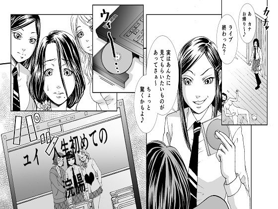 サンプル画像2:＜漫画と朗読セット＞母娘無残 万引き復讐地獄2(浣腸羞恥劇場) [d_238402]