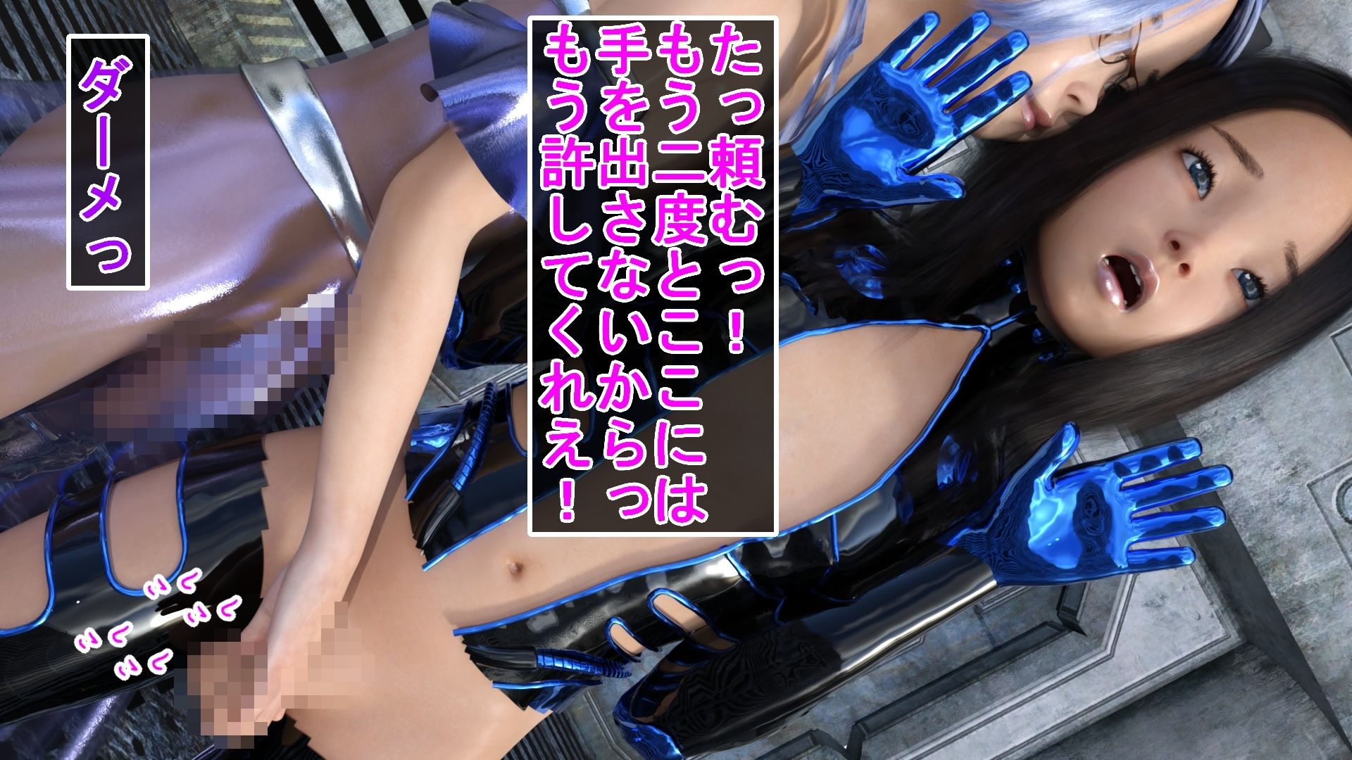 サンプル画像2:メス堕ちした男の娘怪盗コトハ(ハードコア001) [d_238404]