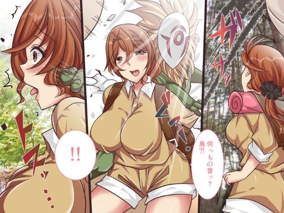 サンプル画像2:原住民に捕まった女性民俗学者(かんろ堂アート) [d_238408]