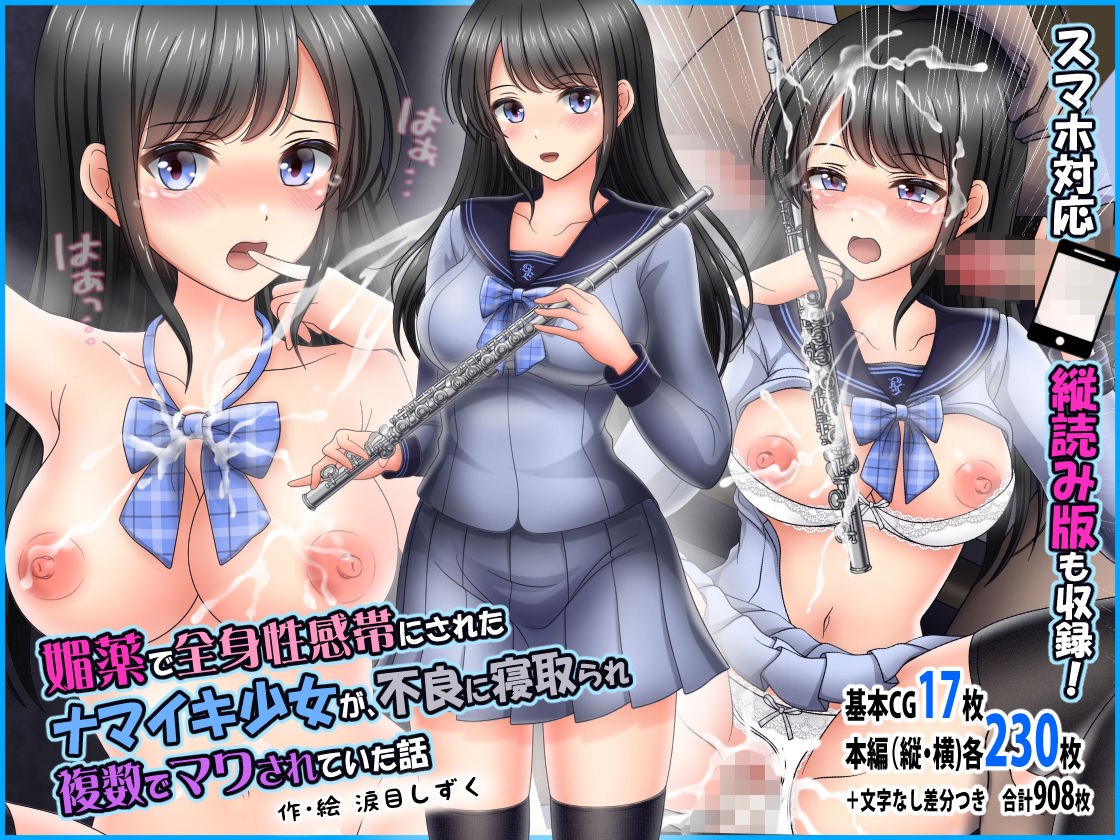 サンプル画像6:とりからにいそNTR作品集Vol.1(とりからにいそ) [d_238466]