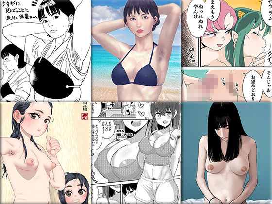 サンプル画像1:Hairy Hustler(書肆マガジンひとり) [d_238512]