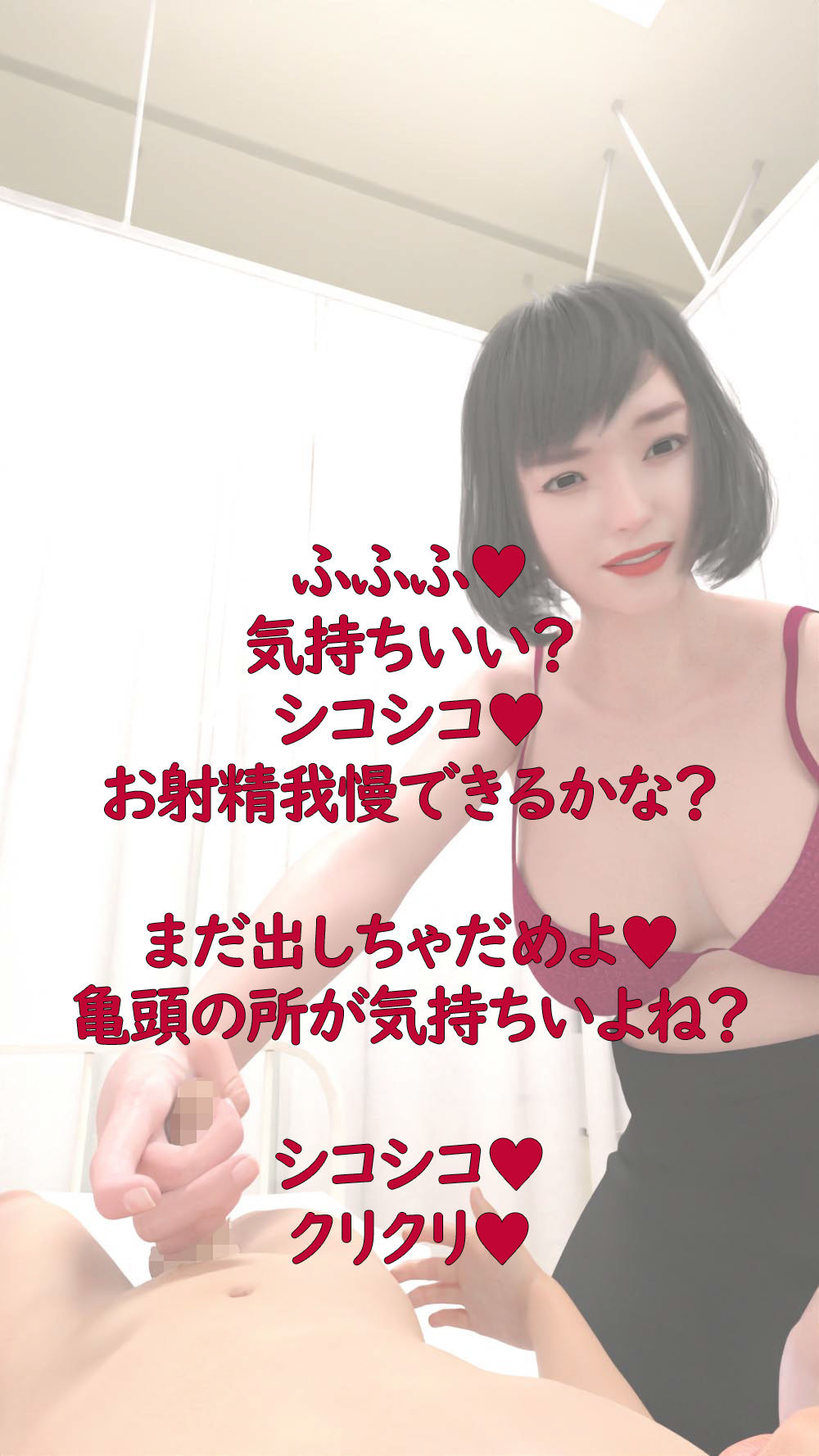 サンプル画像3:射精管理クラブ(秘密のクラブ) [d_238516]