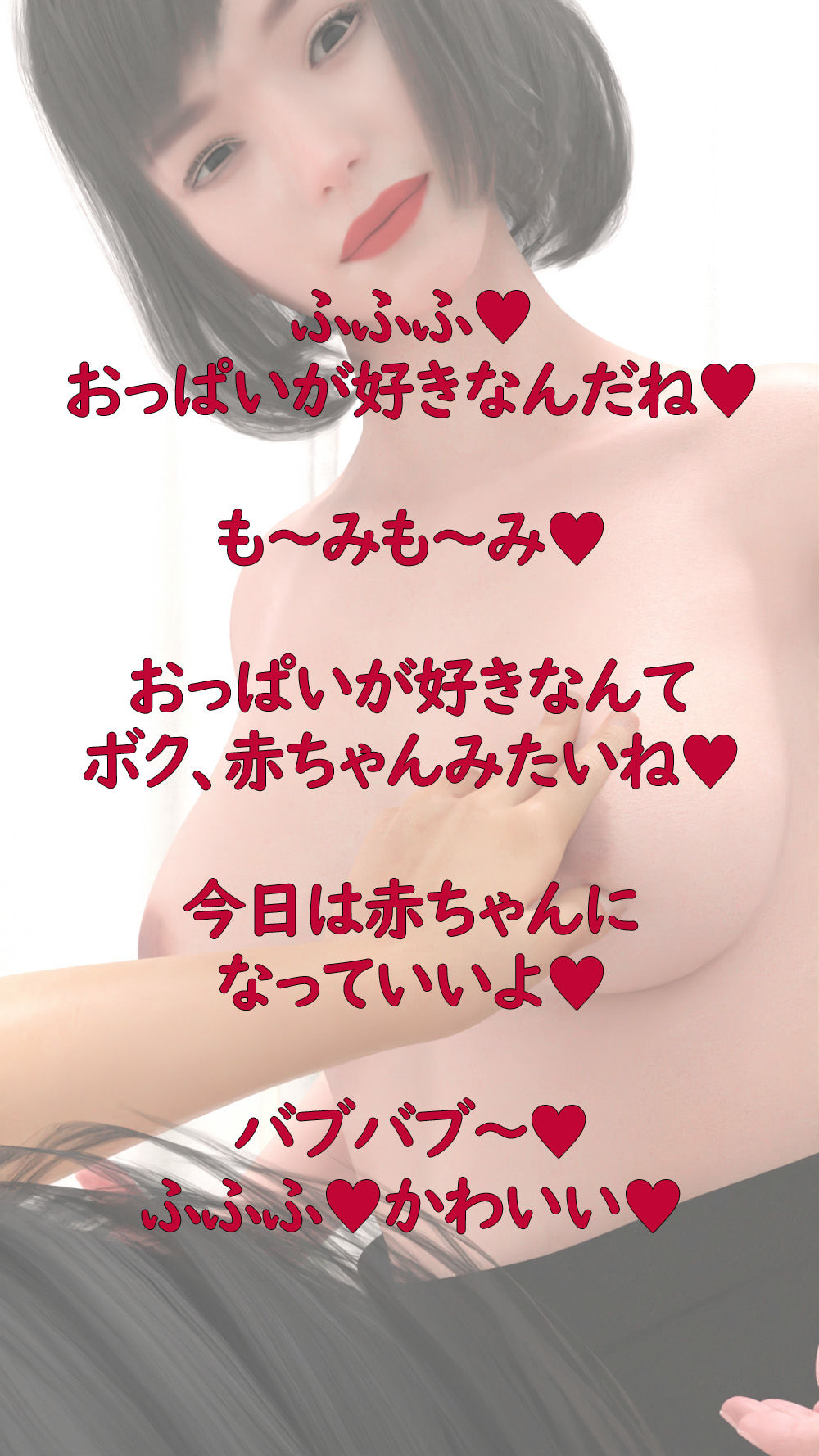 サンプル画像4:射精管理クラブ(秘密のクラブ) [d_238516]