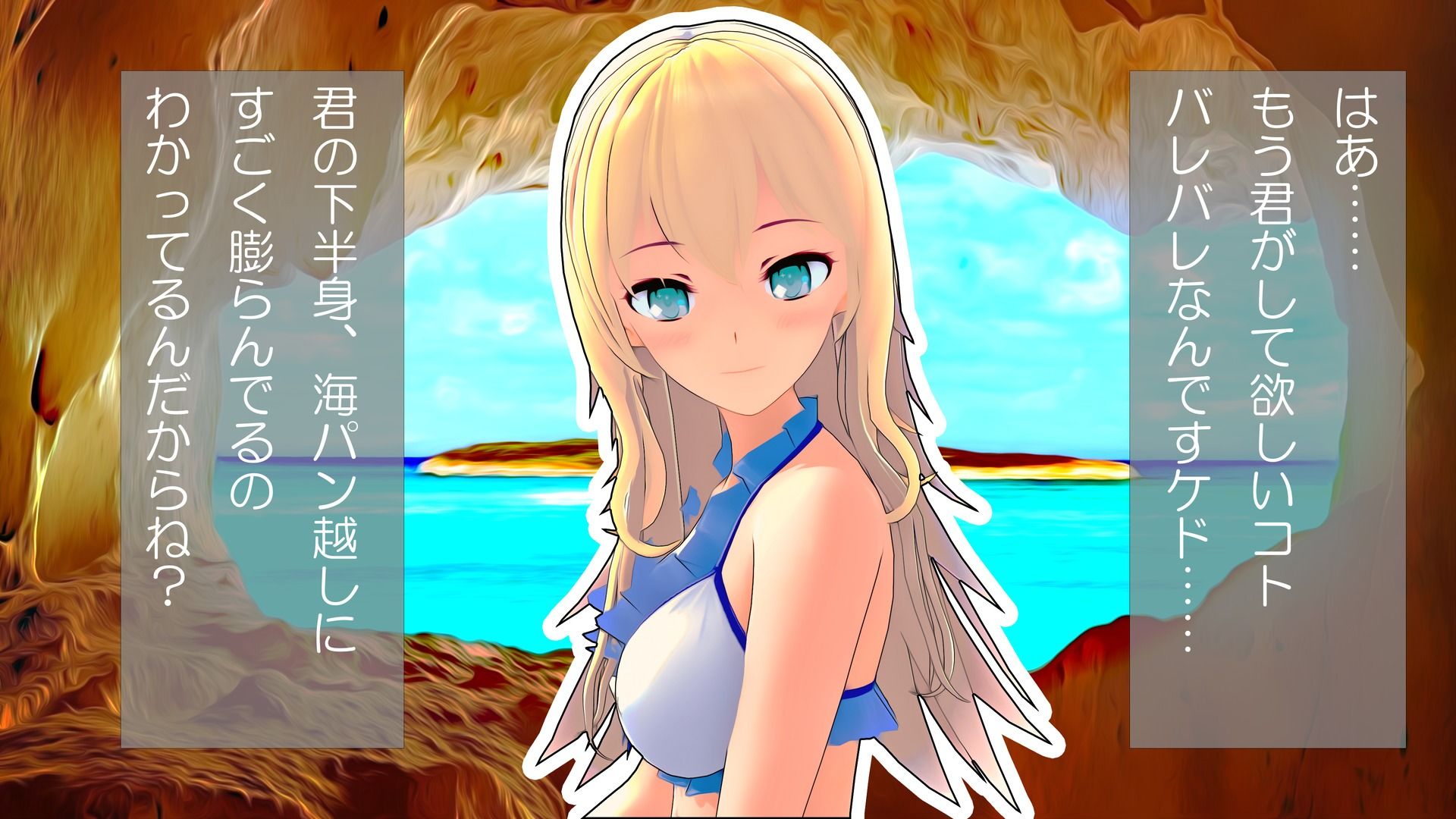 サンプル画像1:ビーチの岩陰で水着彼女と生フェラ＆中出しセックス(Celestial) [d_238574]