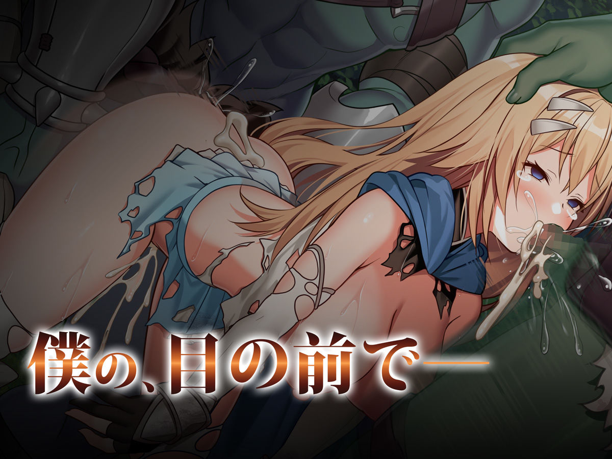 サンプル画像5:とある冒険者（パーティ）の全滅レポート case.1 オークに恋人姉妹を犯●れた魔法使い(ヒロピンlab) [d_238619]