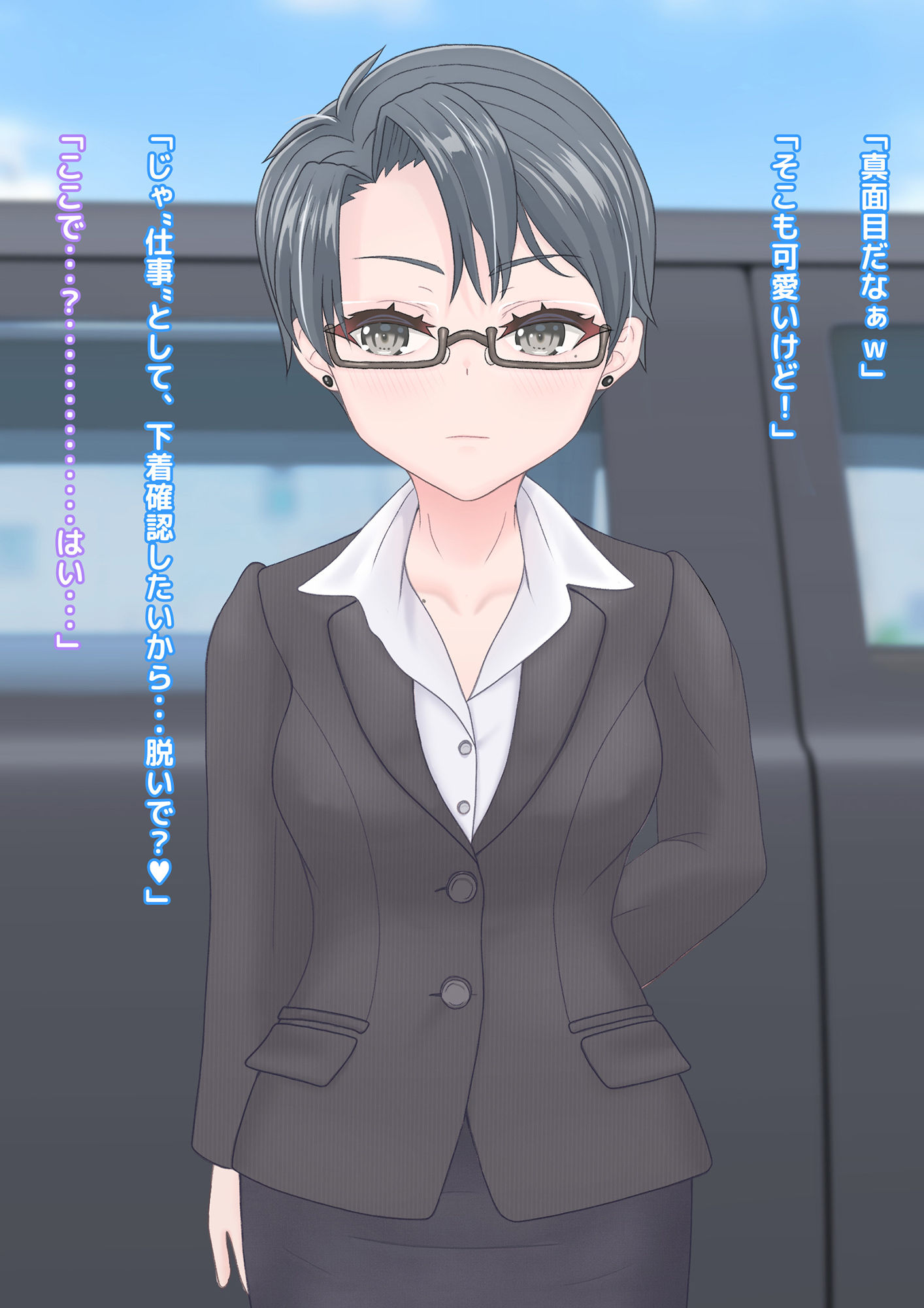 サンプル画像1:更科さんは調教済み(湿気) [d_238663]