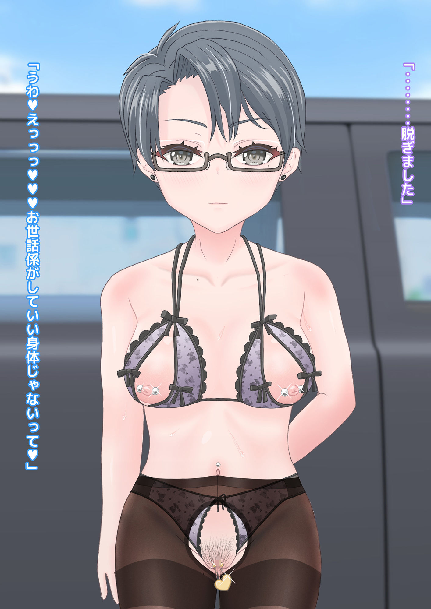 サンプル画像2:更科さんは調教済み(湿気) [d_238663]