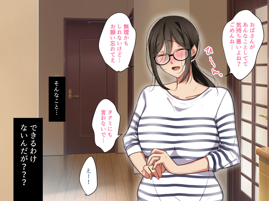 サンプル画像2:友達の地味なかーちゃんは実は出会いを探してる(ぼたもち) [d_238671]