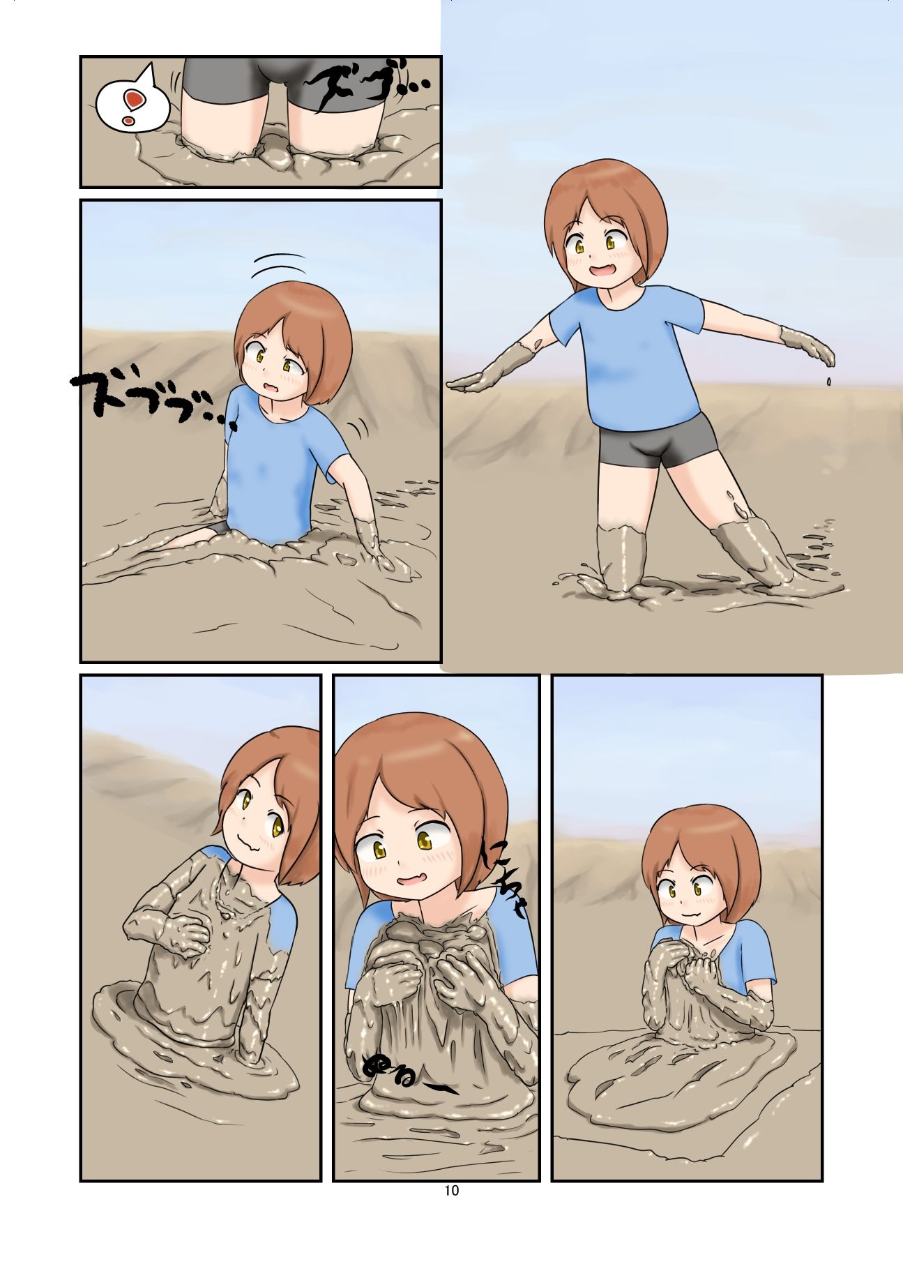 サンプル画像3:WAM！WAM！！7(まみれ亭) [d_238788]