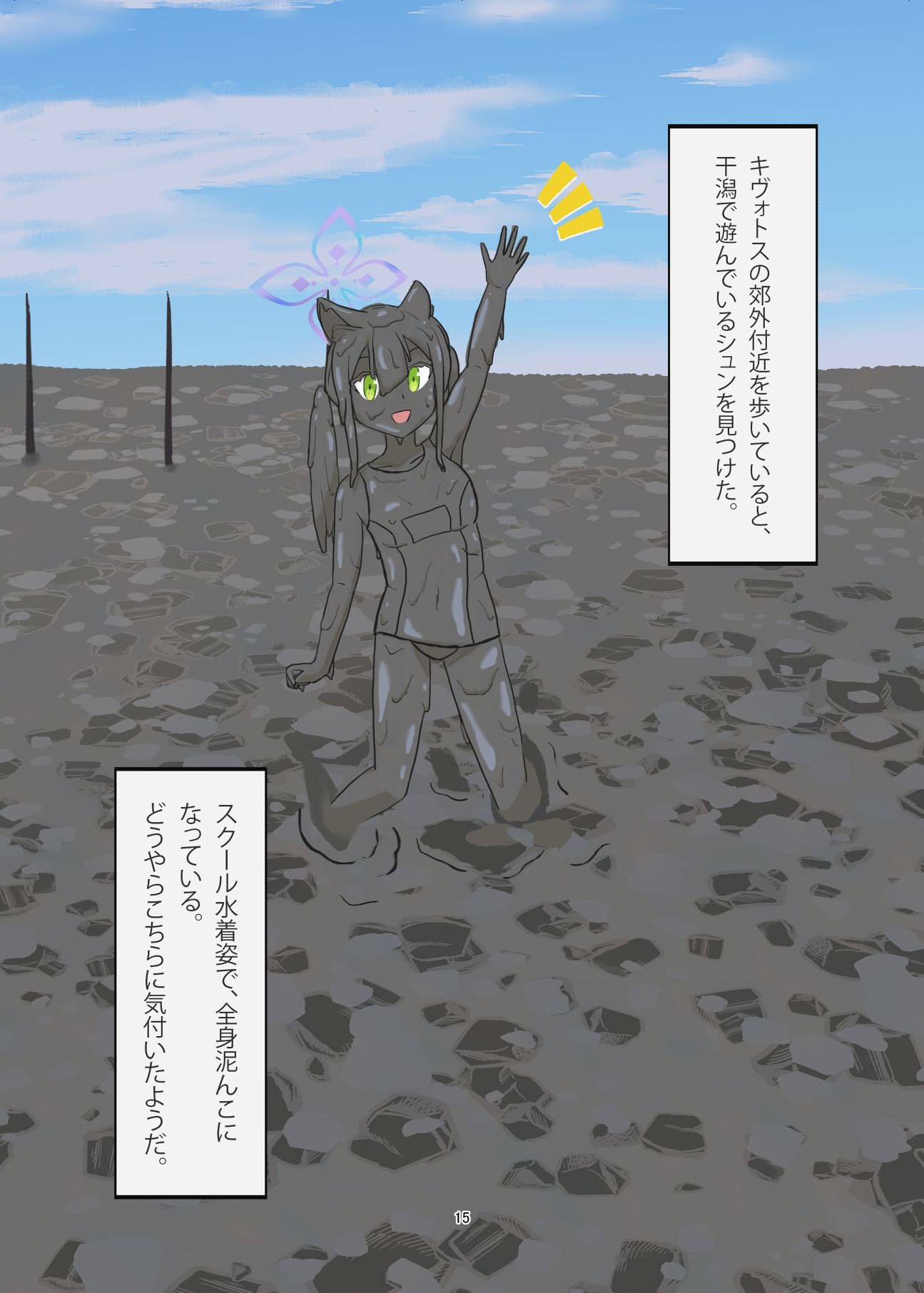 サンプル画像4:WAM！WAM！！7(まみれ亭) [d_238788]