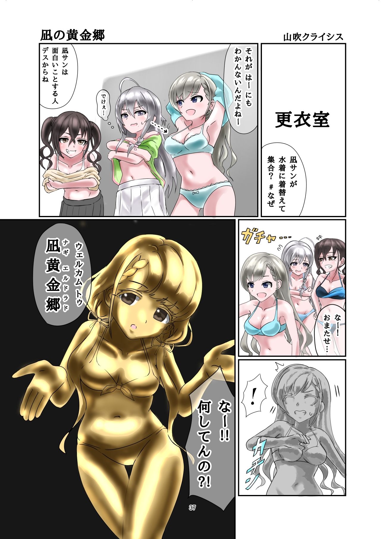 サンプル画像5:WAM！WAM！！7(まみれ亭) [d_238788]