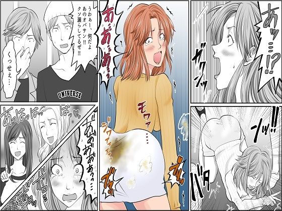 サンプル画像3:＜漫画と朗読セット＞凄惨無残！セレブ人妻浣腸制裁3(浣腸羞恥劇場) [d_238925]
