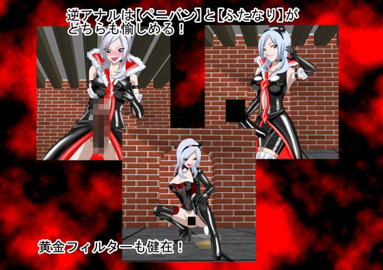 サンプル画像2:二次元クィーンロード〇ース様編(NORTH CAROLINA POWER) [d_238973]