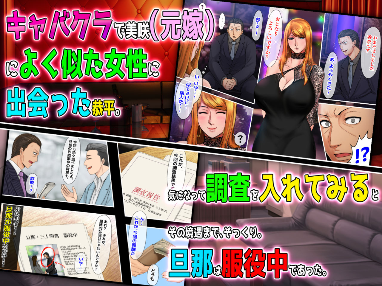 サンプル画像2:【合同最終話】『元ヤン人妻が夫の服役中、我慢できずに息子の担任と2年間もの間、浮気してしまう話。』全3作＆『寝取られ女子マネのギャル堕ち日記』全3作（合計6作）合同最終話！！（第7話）(くりまんじゅう) [d_238975]