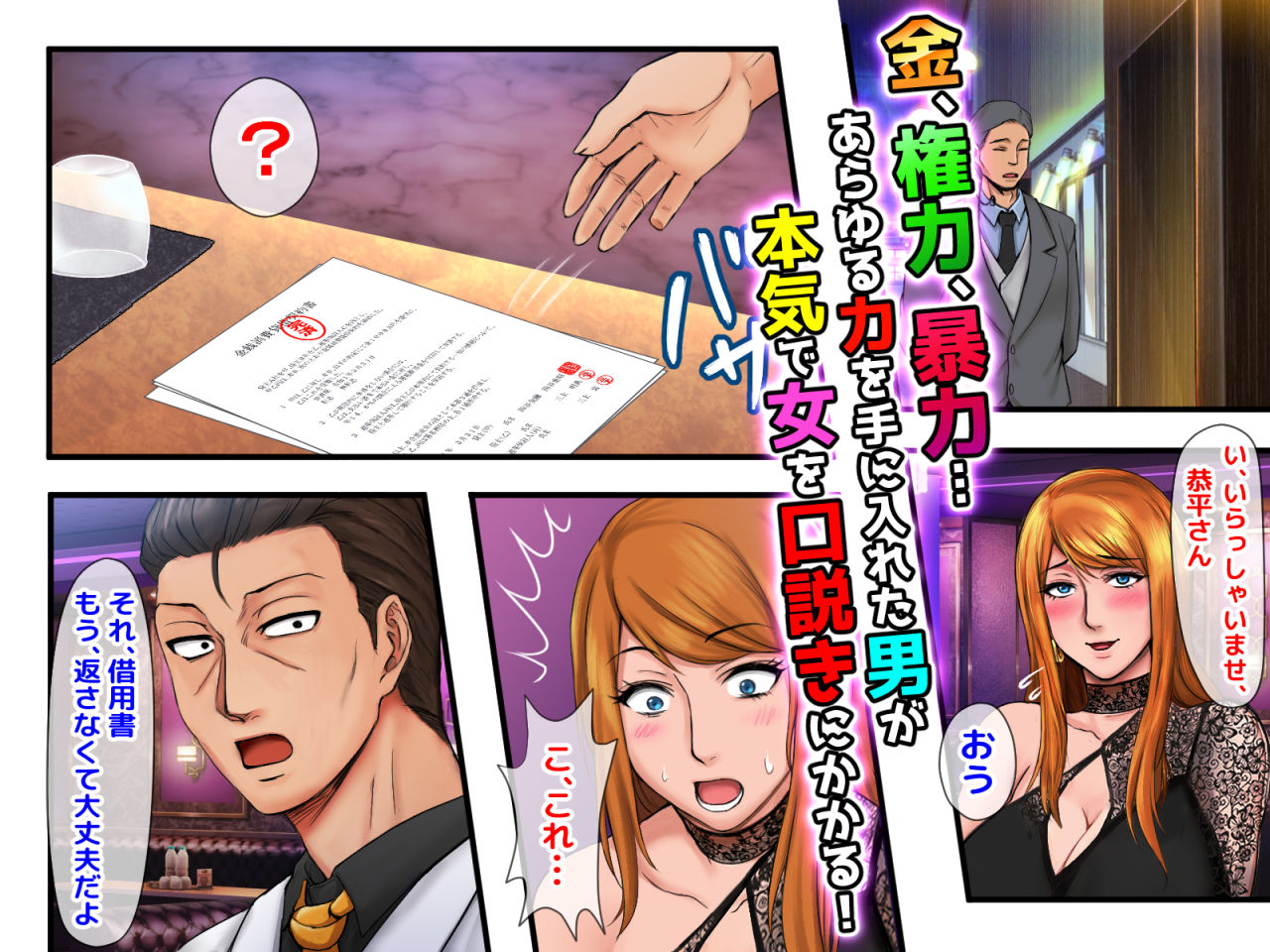 サンプル画像4:【合同最終話】『元ヤン人妻が夫の服役中、我慢できずに息子の担任と2年間もの間、浮気してしまう話。』全3作＆『寝取られ女子マネのギャル堕ち日記』全3作（合計6作）合同最終話！！（第7話）(くりまんじゅう) [d_238975]