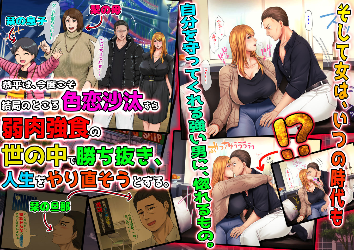 サンプル画像6:【合同最終話】『元ヤン人妻が夫の服役中、我慢できずに息子の担任と2年間もの間、浮気してしまう話。』全3作＆『寝取られ女子マネのギャル堕ち日記』全3作（合計6作）合同最終話！！（第7話）(くりまんじゅう) [d_238975]