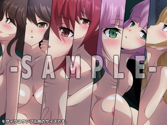 サンプル画像2:八男ノ性譚 シチュCG集『夜』(Dressing＋Party) [d_238976]