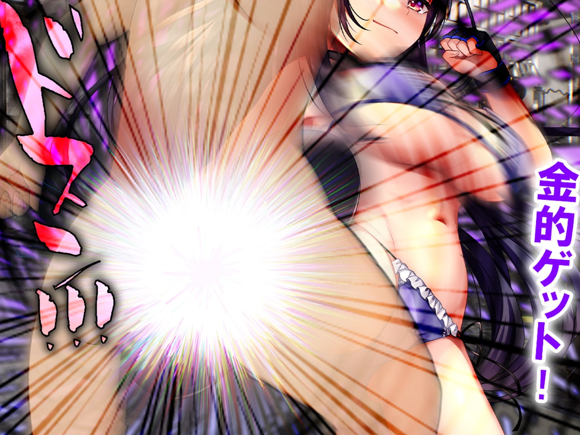 ミックスファイト部