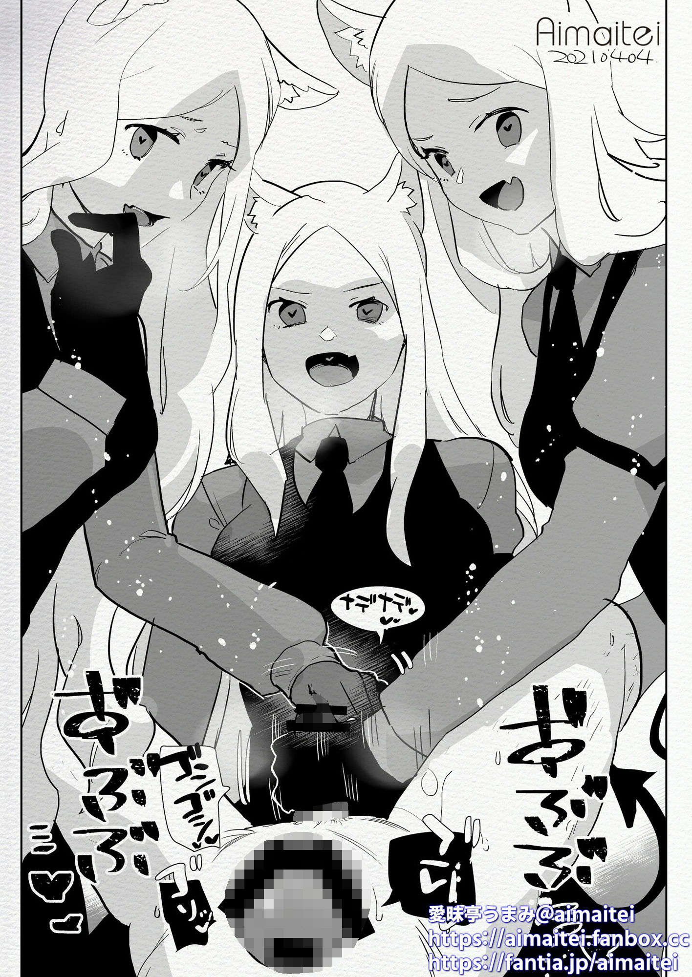 サンプル画像3:ふたなり中心すけべ絵まとめ2 – Illustration of FUTANARI-Skeb.e -(愛昧亭) [d_239122]