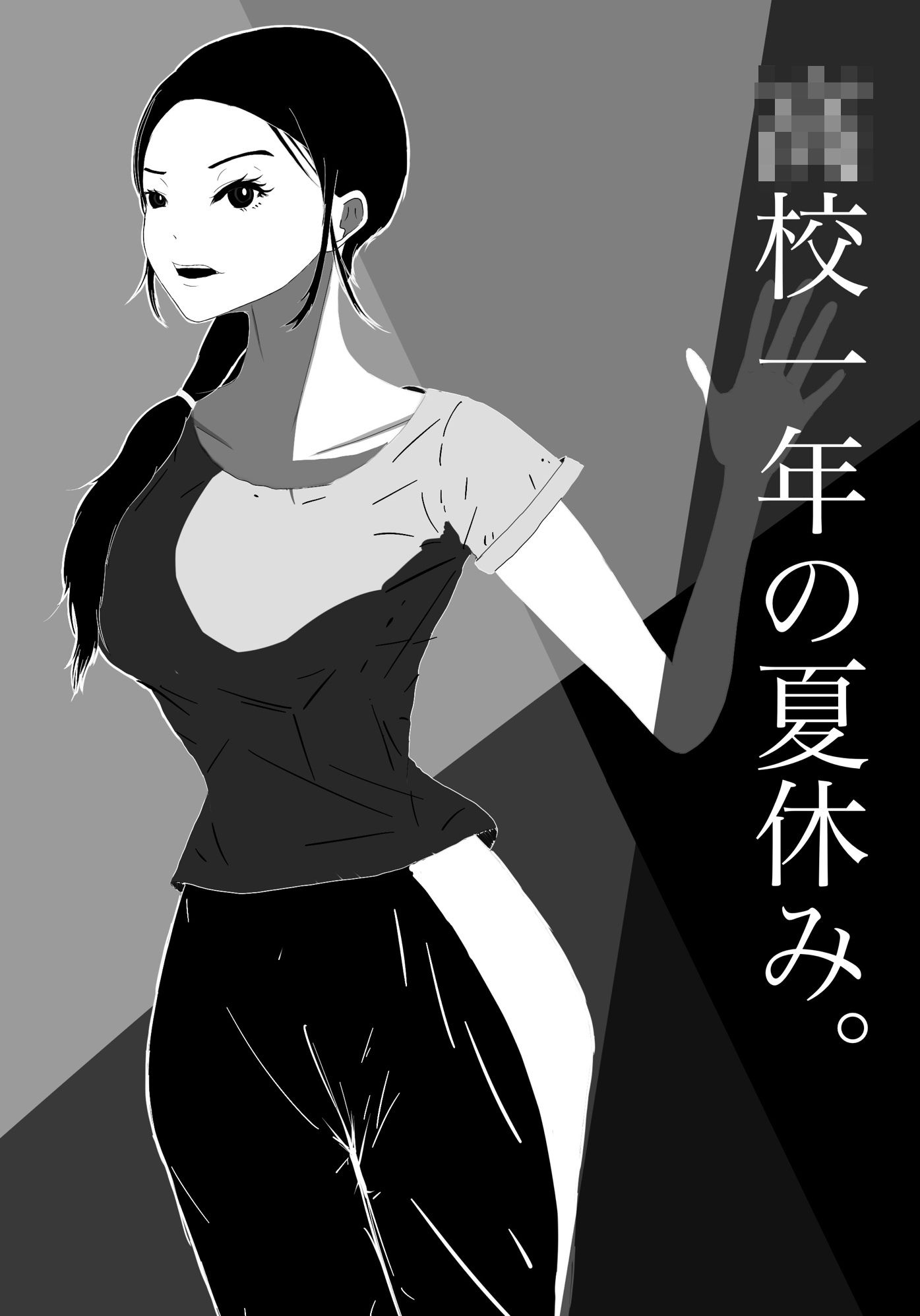 サンプル画像1:友達のお姉ちゃんにおねだりしてみた。(ももらん) [d_239126]