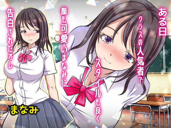 サンプル画像1:彼女がオレのペットに堕ちるまで(リリーダスト) [d_239184]