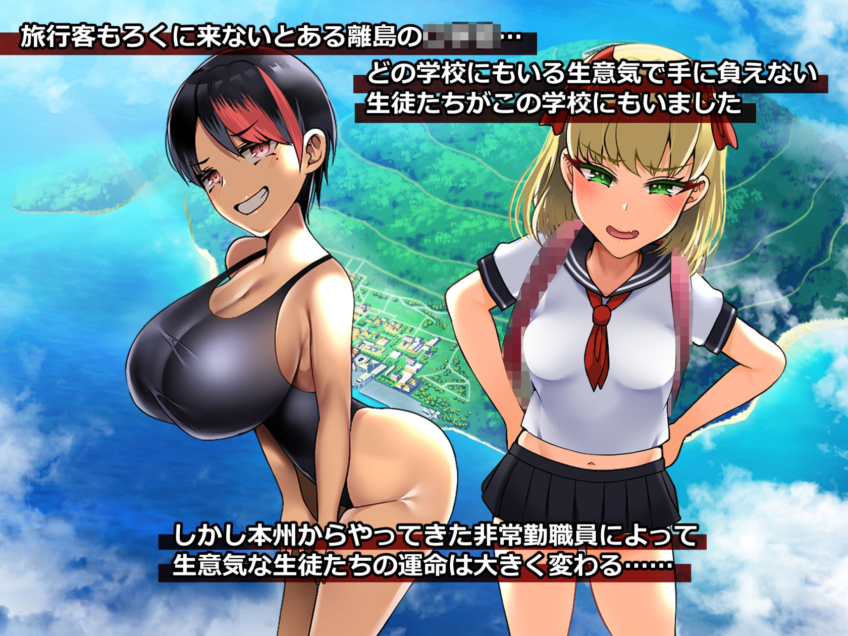 サンプル画像1:催●わからせ術！-ロリ○キ編-(とろにくゆっけ) [d_239196]