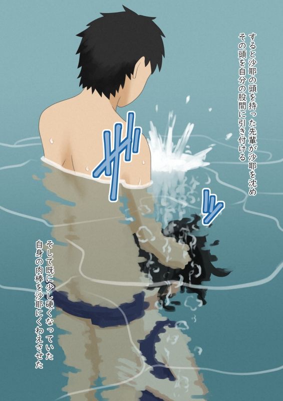 サンプル画像1:水中フェラと水責め(別の部屋) [d_239202]