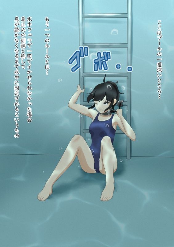 サンプル画像3:水中フェラと水責め(別の部屋) [d_239202]