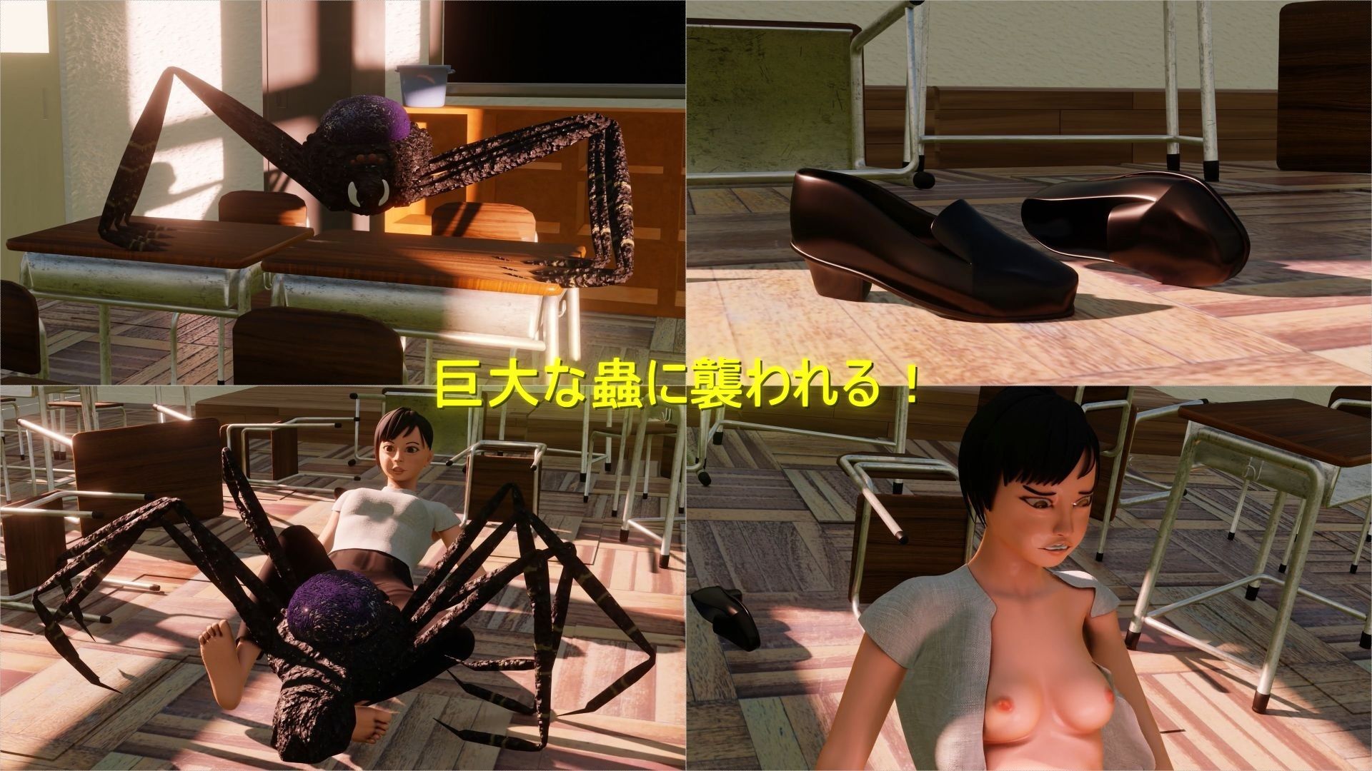 サンプル画像2:蟲の神の悪戯(湖畔の家) [d_239291]