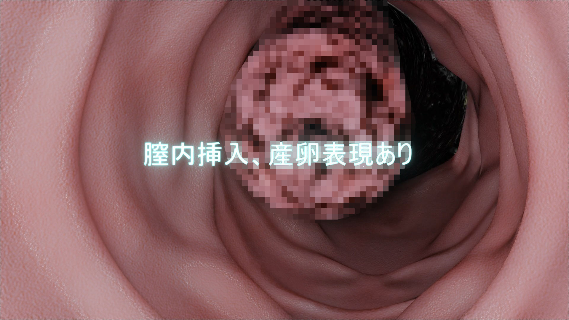 サンプル画像5:蟲の神の悪戯(湖畔の家) [d_239291]