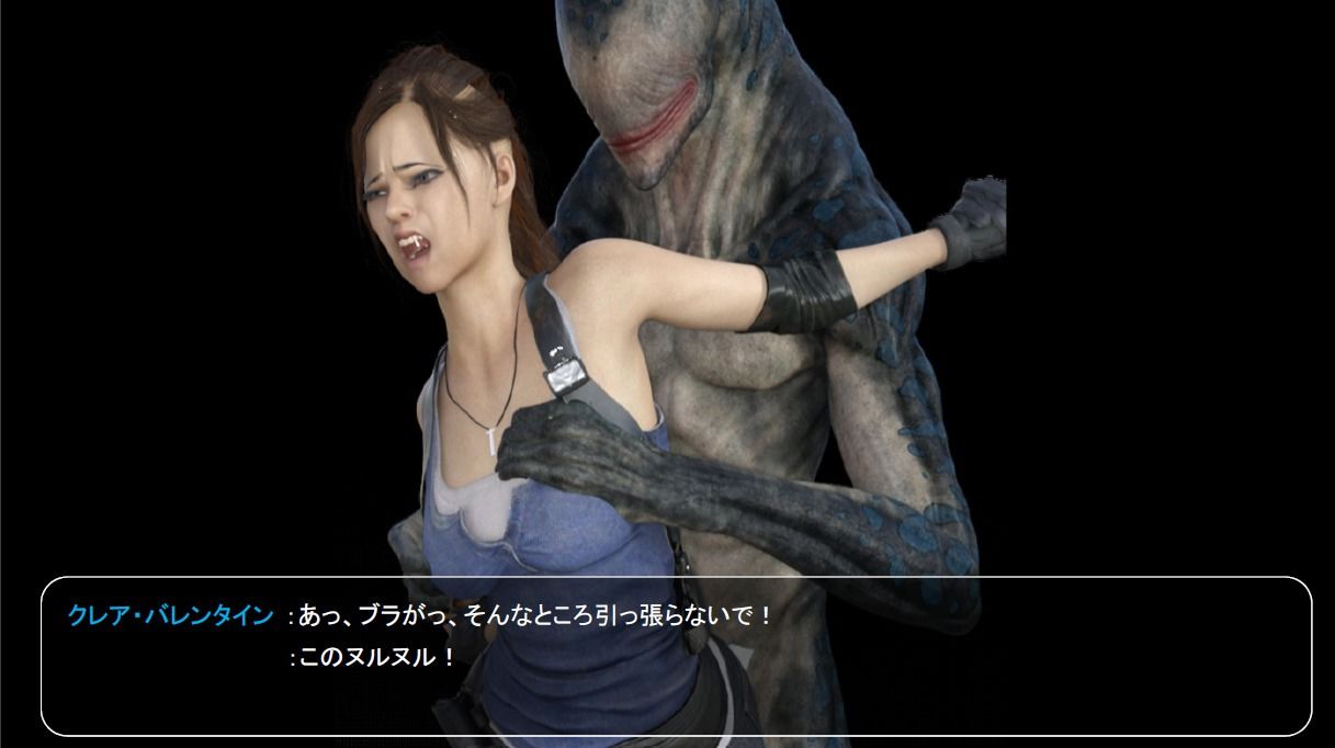 サンプル画像3:ジルがクレアでクレアがジルで。(宮本プロジェクト) [d_239318]