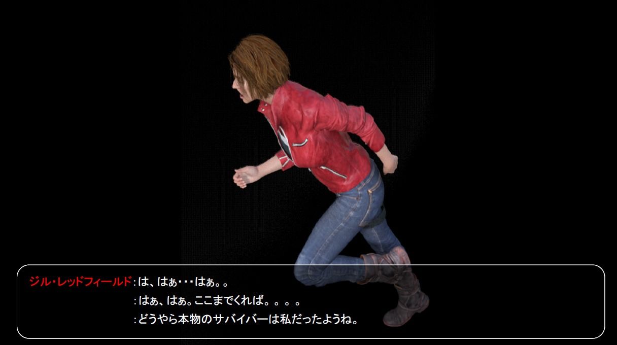 サンプル画像6:ジルがクレアでクレアがジルで。(宮本プロジェクト) [d_239318]