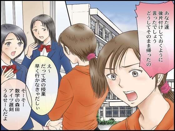 サンプル画像1:＜漫画と朗読セット＞女教師無残 地獄の羞恥浣腸責め(浣腸羞恥劇場) [d_239347]