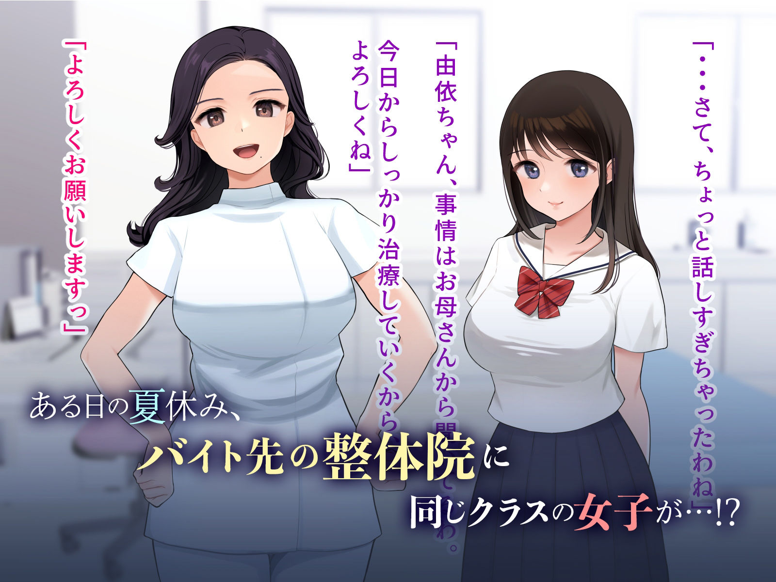 サンプル画像1:羞恥！バイト先の整体院で見た同級生の××(羞恥工房) [d_239374]