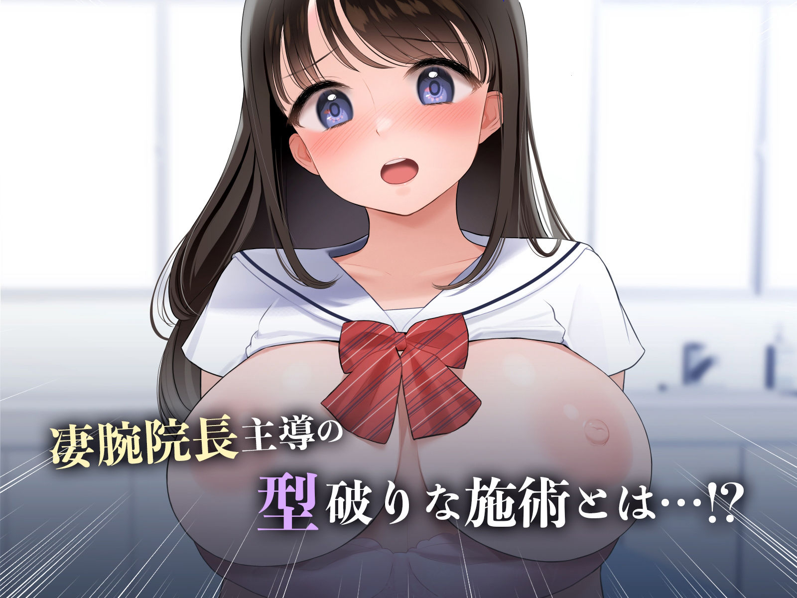 サンプル画像2:羞恥！バイト先の整体院で見た同級生の××(羞恥工房) [d_239374]