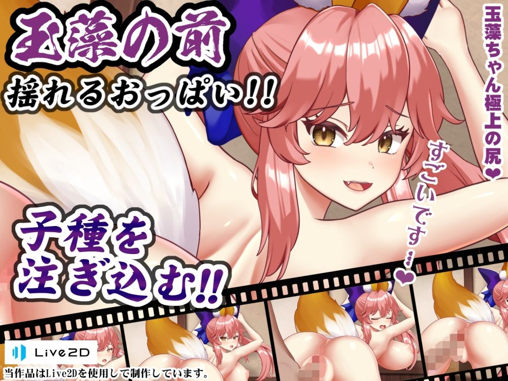 サンプル画像1:エロアニメdeFGOえっち3〜女性サーヴァントとバック交尾♪おっぱい揺れ揺れ♪たまらず中出し！！〜(むこね屋) [d_239391]