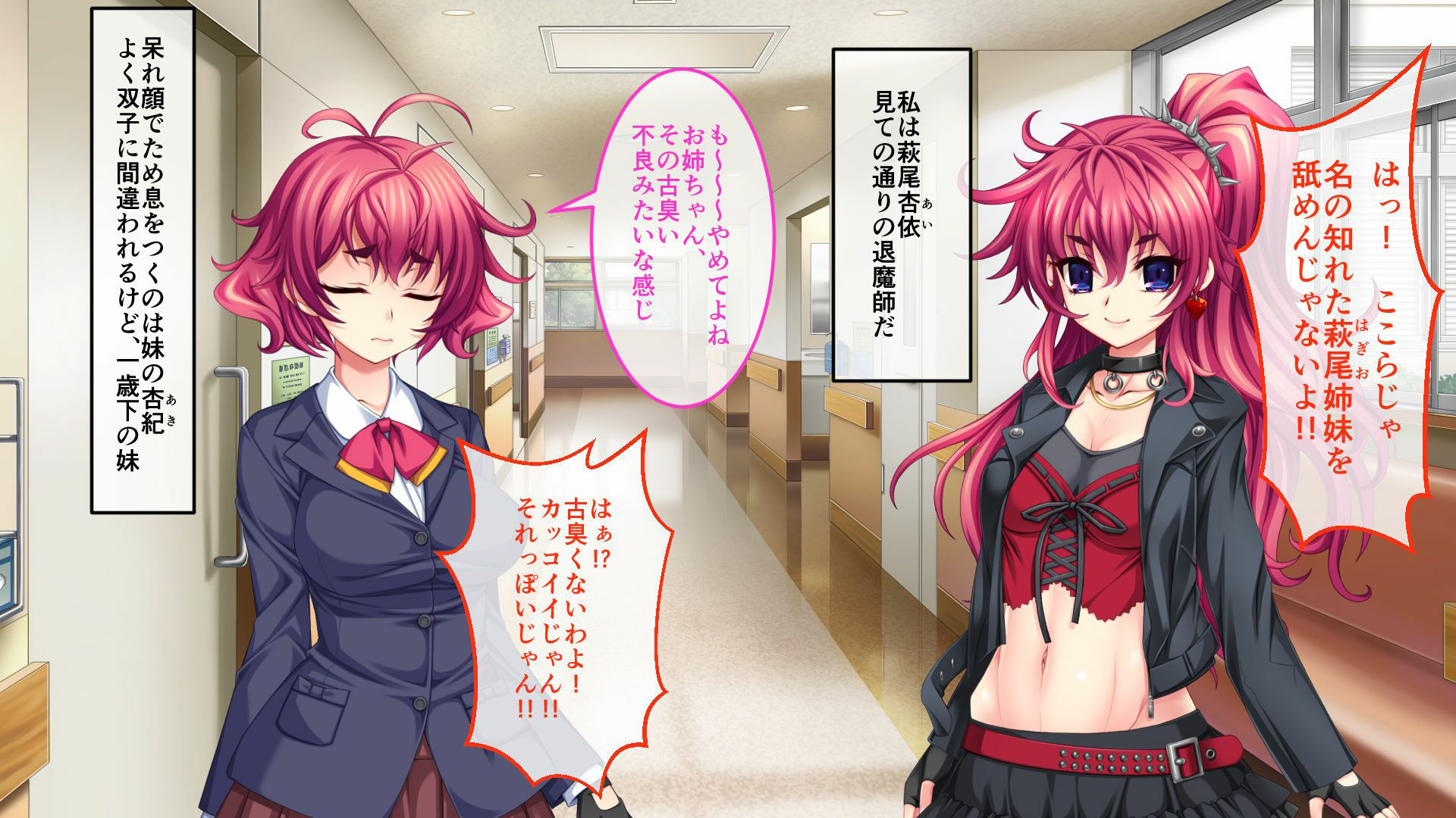 サンプル画像1:新約淫妖蟲 CGノベル版 〜阿鼻淫獄 身溶受胎処〜(どろっぷす！) [d_239393]