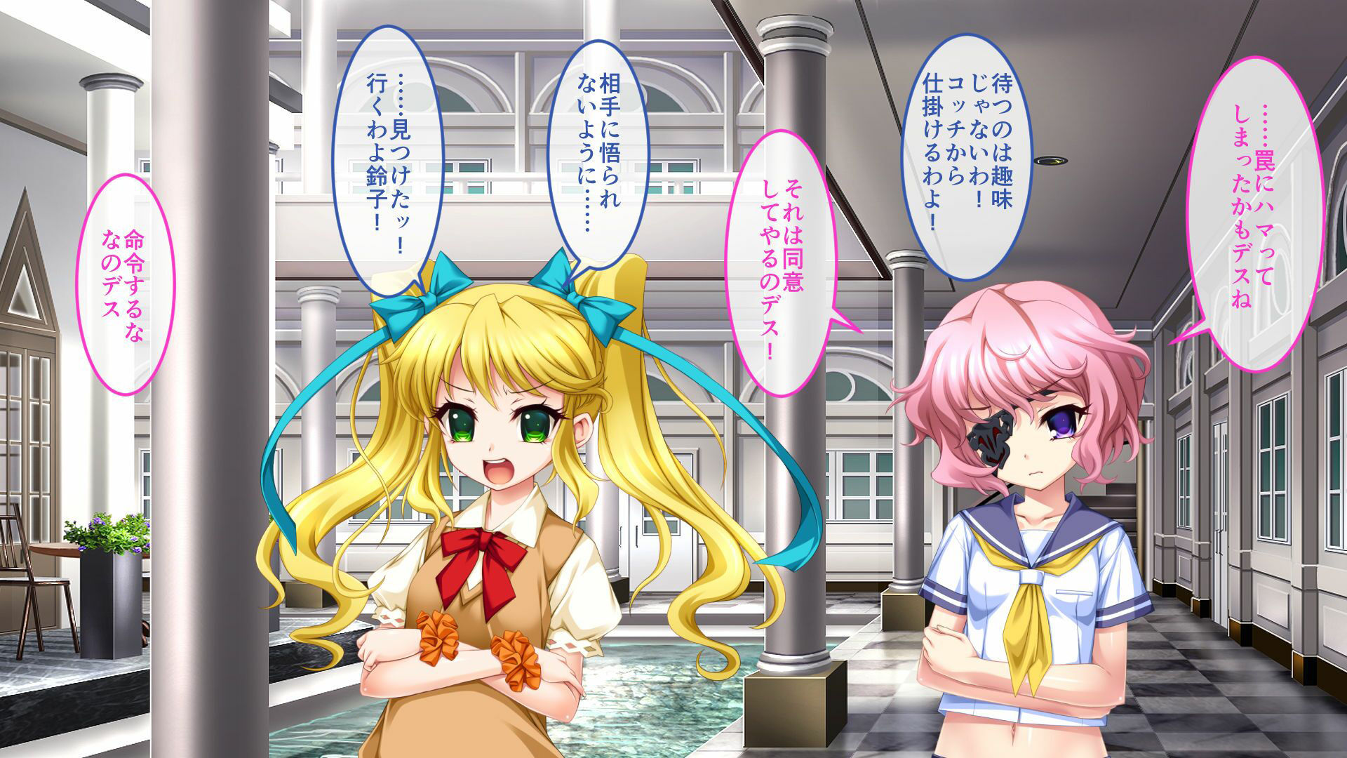 サンプル画像3:新約淫妖蟲 CGノベル版 〜衆業淫獄 堕異●辱悩処〜(どろっぷす！) [d_239395]