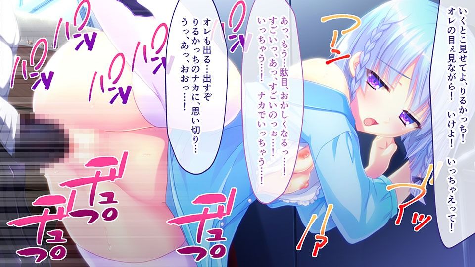 サンプル画像2:戯ィ牙〜ファンリューゲ†クリフォト〜 CGノベル版 3部 〜淫辱される二人、止まらないメス堕ち連鎖〜(どろっぷす！) [d_239398]