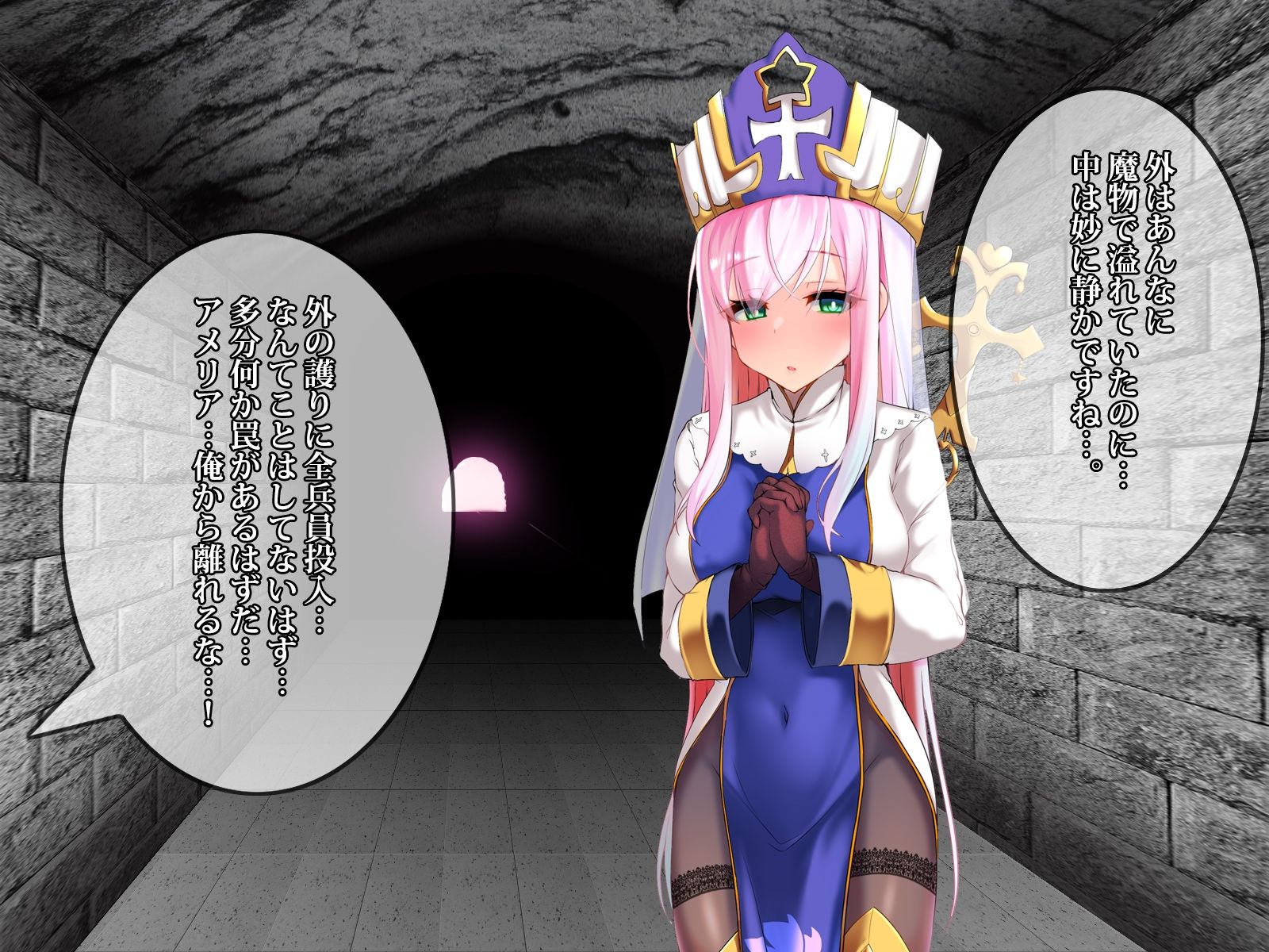 サンプル画像1:その彼女はすでに汚れている？(スズネ屋にようこそ) [d_239422]