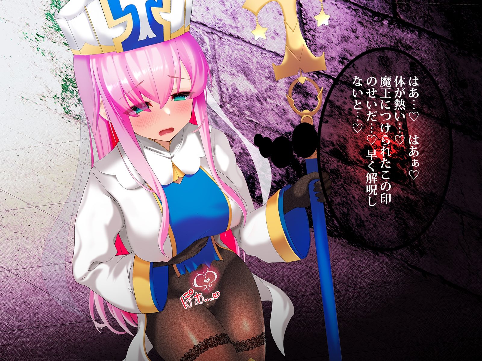 サンプル画像3:その彼女はすでに汚れている？(スズネ屋にようこそ) [d_239422]