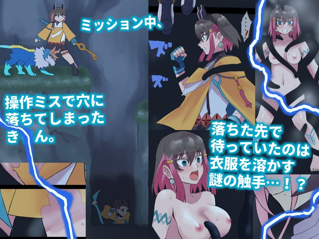 サンプル画像1:電交の戦巫女(ココアポロン) [d_239463]