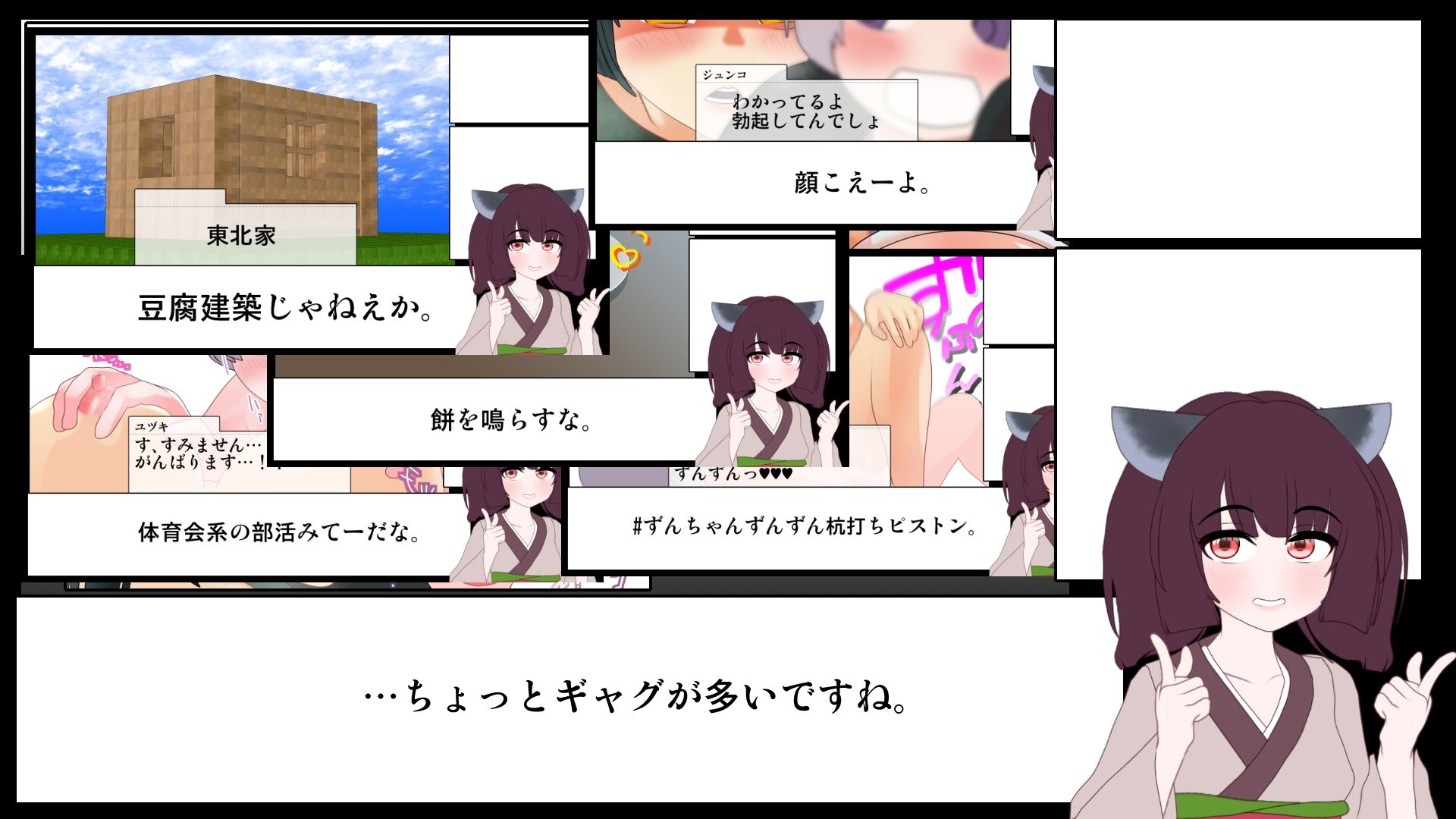 サンプル画像3:こっしょりよこどりものがたり(悪魔がきたりて) [d_239478]