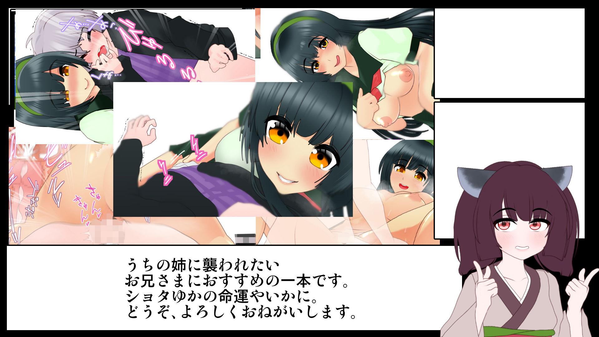 サンプル画像4:こっしょりよこどりものがたり(悪魔がきたりて) [d_239478]